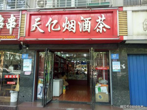 煙酒店搞什么活動(dòng)吸引顧客(搞什么活動(dòng)能吸引顧客)