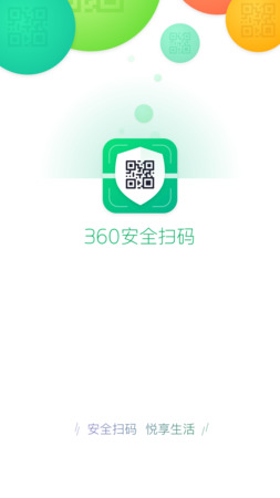 茅臺(tái)掃碼防偽app(茅臺(tái)掃碼防偽app蘋(píng)果)