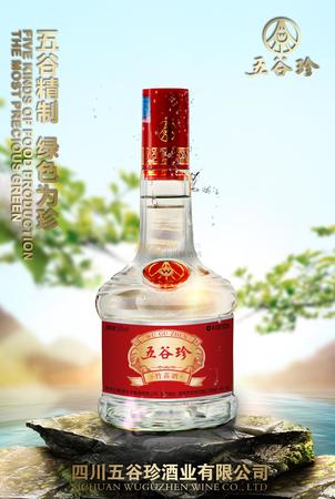 宜賓五糧液生態(tài)釀酒國(guó)杯(宜賓五糧液生態(tài)釀酒國(guó)杯52度多少錢)