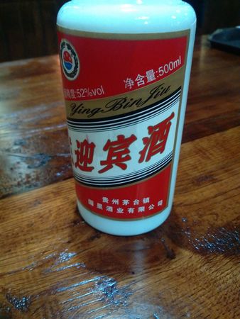 53度的酒多少錢一瓶(53度聚客酒多少錢一瓶)