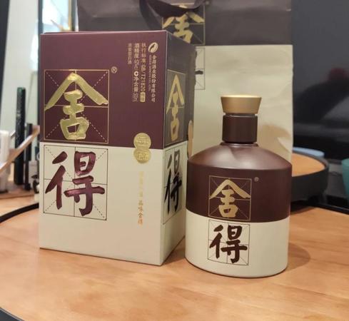 舍得二兩酒什么價格(舍得兩酒價格及圖片)