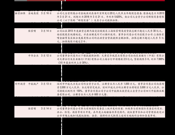 現(xiàn)在1573國(guó)窖多少錢(國(guó)窖1573多少錢)