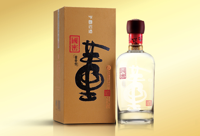 大成唐窖完美52度價(jià)格多少(大成唐窖酒52度價(jià)格表)