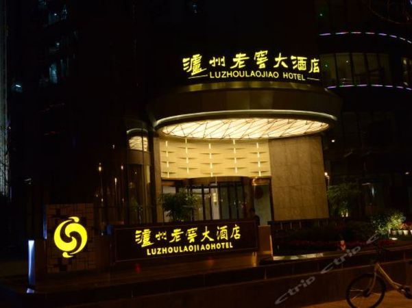 大老窖商店售價(大老窖價格)