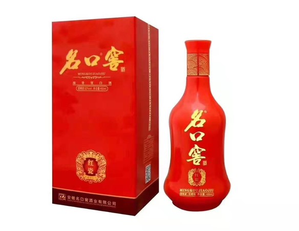 白酒庫(kù)存表(白酒庫(kù)存表格模板)