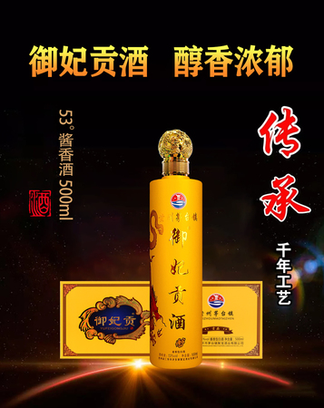 白酒的最佳儲藏溫度是多少(白酒儲藏的溫度是多少合適)