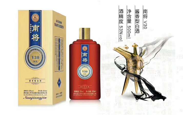 高陽酒業(yè)價格表52賈公(淄博高陽酒業(yè)52度賈公酒價格)