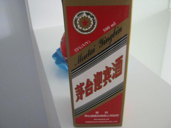 瀘州酒珍藏03多少錢(瀘州老窖珍藏03多少錢)