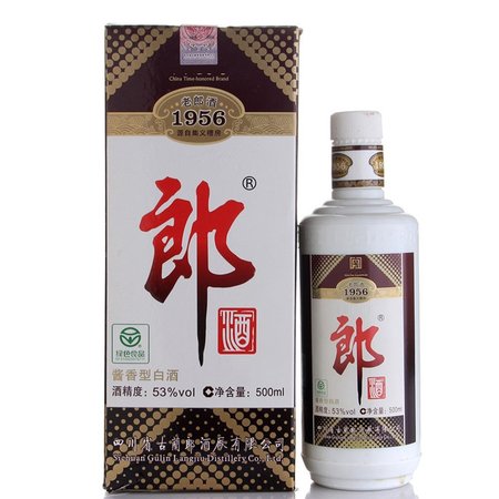 53度郎酒16版價(jià)格表(2016年53度郎酒多少錢(qián)一瓶)