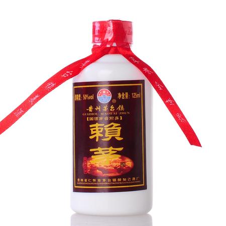 賴茅三十年拍賣(mài)價(jià)格(賴茅老酒拍賣(mài)價(jià)格記錄)