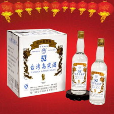 53度臺灣高梁酒扁黑盒多少錢(臺灣高梁酒53度價格)