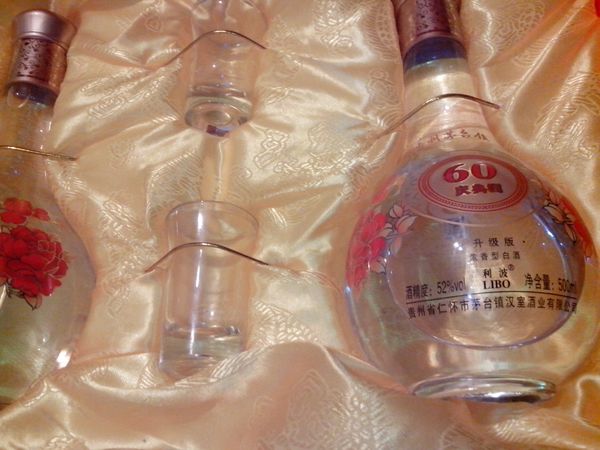 貴州茅臺鎮(zhèn)利波30年典藏酒(利波茅臺鎮(zhèn)典藏酒52度1978)