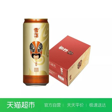 藍(lán)帶500mL聽裝啤酒價(jià)格(藍(lán)帶500ml聽裝啤酒價(jià)格)