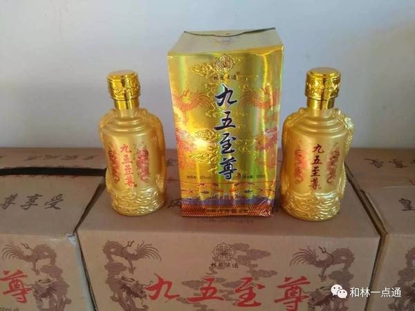 九五至尊酒業(yè)生態(tài)原漿酒42度價格表(九五至尊酒的價格)