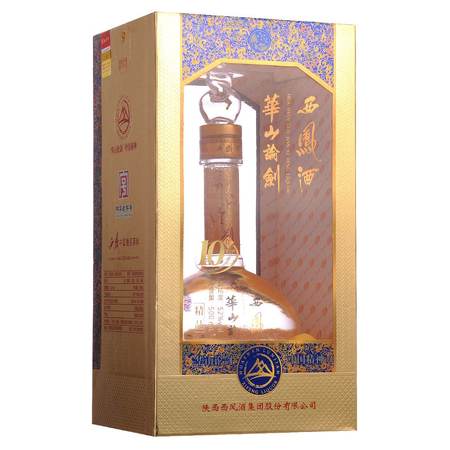 西鳳50年珍品價格華山論劍(西鳳酒華山論劍50年價格)