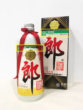 90年代郎酒53度什么價(jià)格(90年郎酒53度現(xiàn)在價(jià)格)