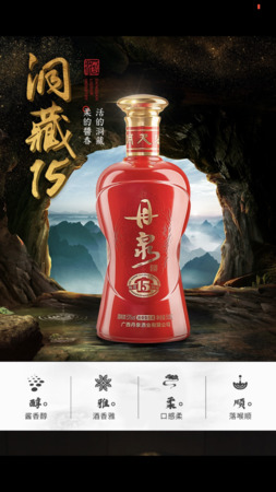 丹泉酒的價(jià)格(丹泉酒多少錢)