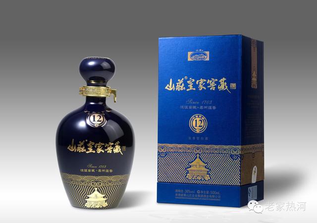 山莊老酒貢品山莊價(jià)格(山莊老酒價(jià)格大全)