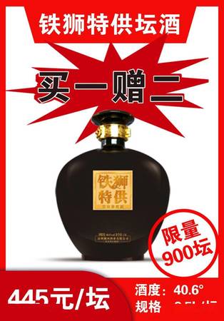 御河老酒滄州酒紅盒40度價(jià)格(老滄州酒40價(jià)格及圖片)