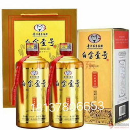 茅臺(tái)酒白金壹號(hào)的價(jià)格(茅臺(tái)白金壹號(hào)酒價(jià)格表)