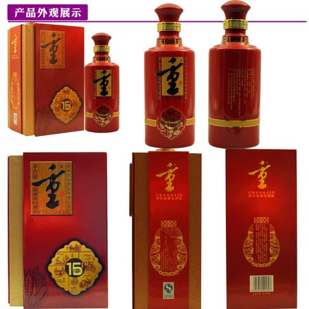 貴州漢臺(tái)酒業(yè)的酒怎么樣(貴州漢臺(tái)酒業(yè)的酒好嗎)