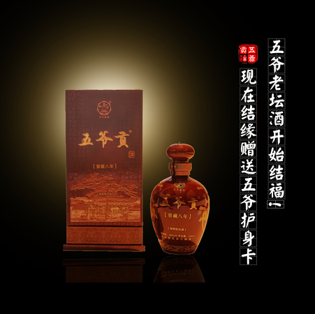 章貢酒醇和五年價(jià)格(章貢王酒醇和五年)