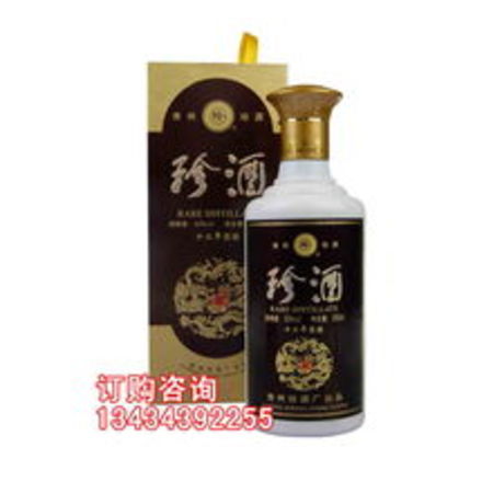 2009年珍酒價格(2009年珍酒價格多少錢)