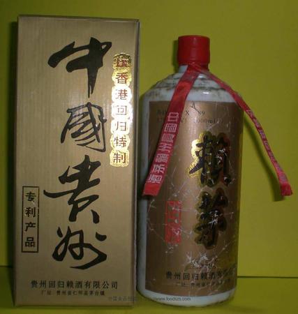 97賴茅價(jià)格(97賴茅多少錢一瓶)