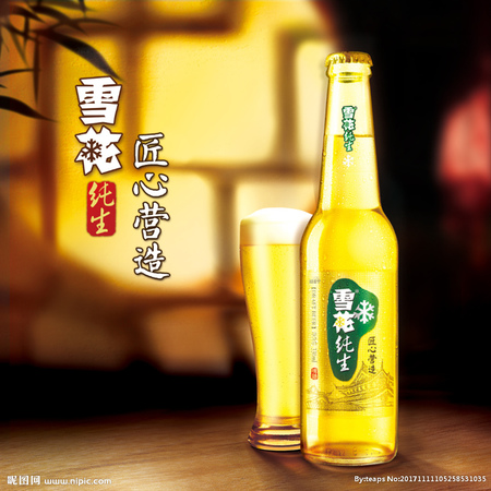 拉薩純生啤酒價(jià)格(拉薩啤酒一瓶?jī)r(jià)格)