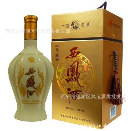 西鳳酒柔雅多少錢(qián)(西鳳柔雅酒價(jià)格表)