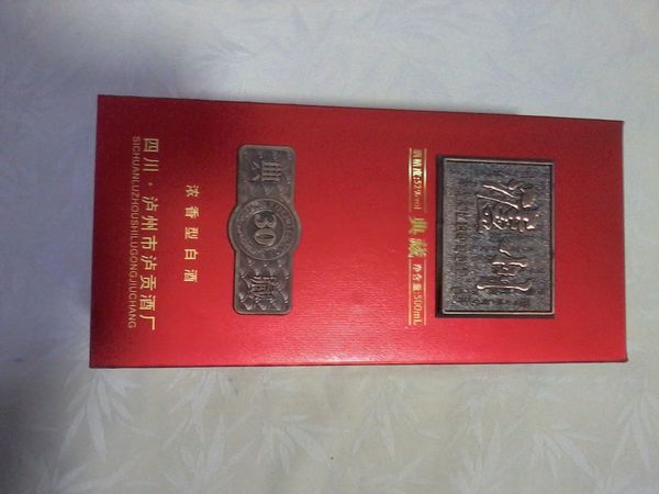 鴻福窖酒多少錢一瓶呢(鴻福酒價(jià)格)