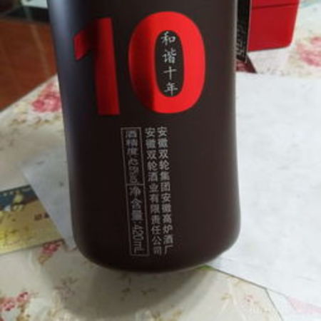 16年高爐家酒價(jià)格(16年高爐家酒價(jià)格表)