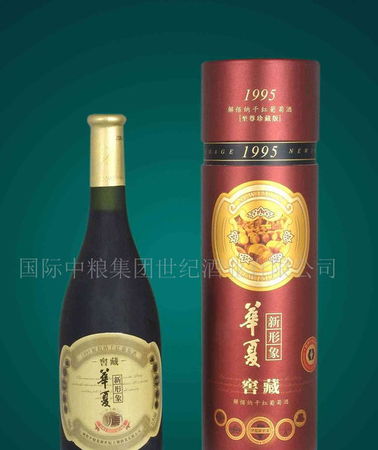 95窖藏干紅葡萄酒(窖藏干紅葡萄酒多少錢)