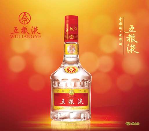 五糧液的名一百周年紀(jì)念酒怎樣(五糧液得名一百周年紀(jì)念酒)