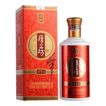 厚工坊吉祥酒價(jià)格(厚工坊吉祥 價(jià)格)