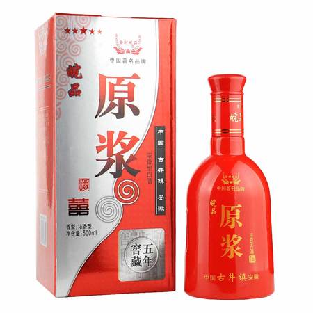 安徽九華山酒42度價(jià)格(九華山42度酒多少錢)