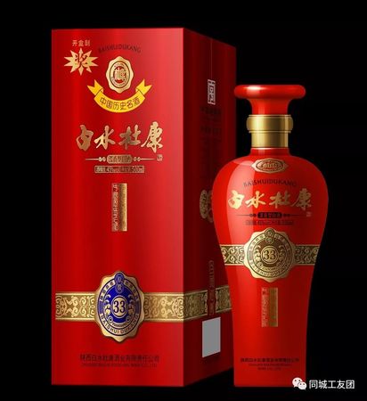 白水杜康30酒藏酒價格(白水杜康珍藏30酒價格)