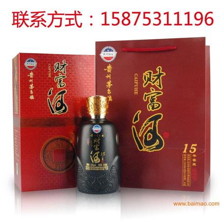 林河酒52度價(jià)格表查詢(xún)(林河酒濃香型52度價(jià)格)