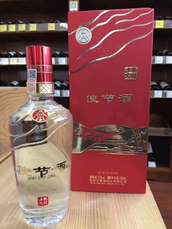 外交使節(jié)葡萄酒(西夏王外交使節(jié)葡萄酒)