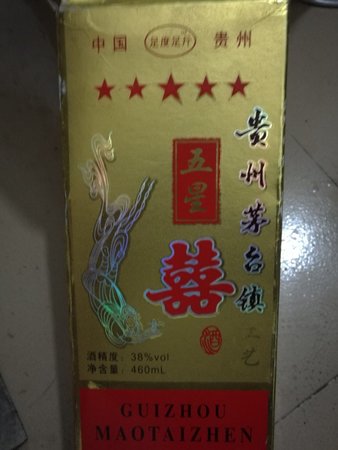 宣酒六年得多少錢(qián)(宣酒6年多少錢(qián))