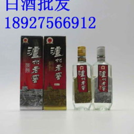 瀘州老窖瀘州貢酒中國(guó)禮52度價(jià)格表和圖片(52度瀘州貢酒)