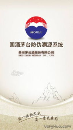 手機(jī)怎么檢驗(yàn)茅臺(tái)(如何用手機(jī)鑒定茅臺(tái))