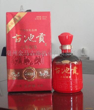 安徽雙輪酒業(yè)有限責(zé)任公司有什么酒(安徽雙輪酒業(yè)有啥酒)