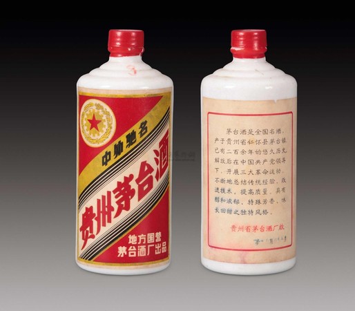 97年五星茅臺(tái)酒多少錢(97年的五星茅臺(tái)多少錢一瓶)