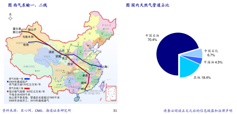 漢武御酒價格(漢武御酒價格表)