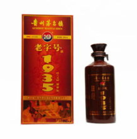 宋河老字號(hào)酒價(jià)格表(宋河老字號(hào)酒價(jià)格表46度)