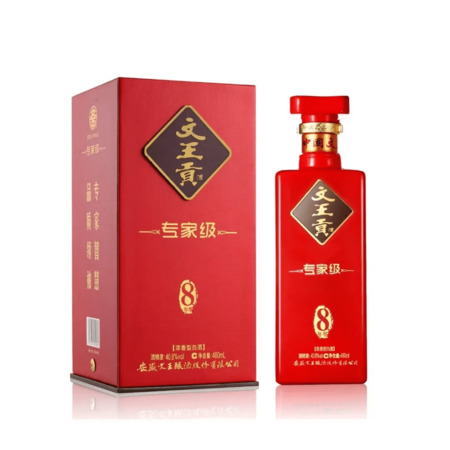 39度專家級(jí)文王貢多少錢(專家級(jí)文王貢酒價(jià)格表)