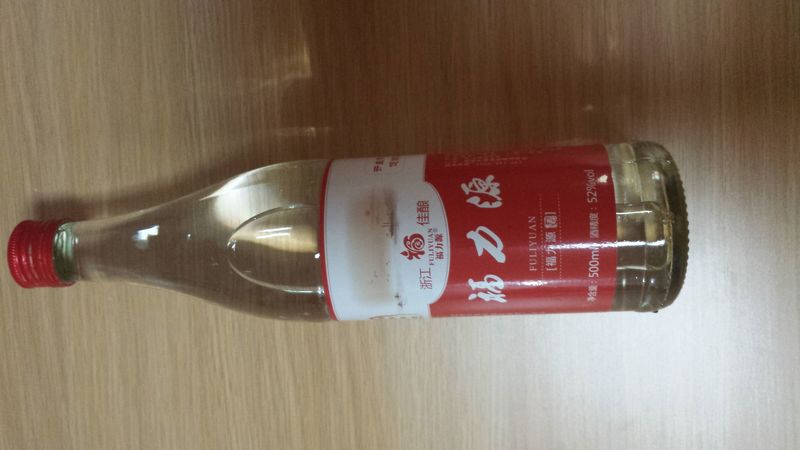 白酒開蓋有獎?wù)f明(開蓋有獎白酒有哪些)