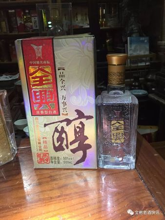 洛陽(yáng)醇50度多少錢(洛陽(yáng)醇酒50度多少錢一瓶)