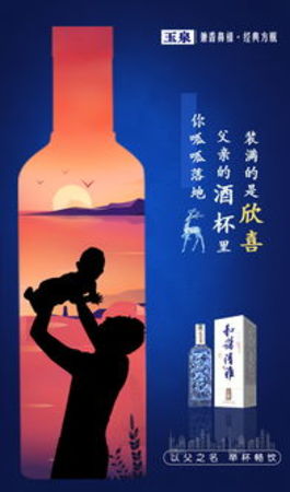 白酒微信公眾號(關于白酒的微信公眾號)